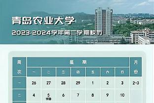 中超官方公布第23轮跑动榜，祖伊位居榜首，亚泰3名球员进入前五